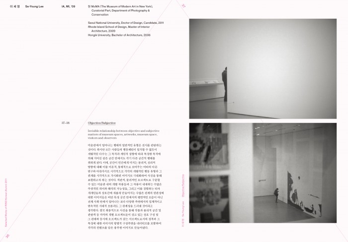 RISD Korea Re-member 2011, Namoo Kim (Hankyong National Univ.)  | International Design Awards Winners